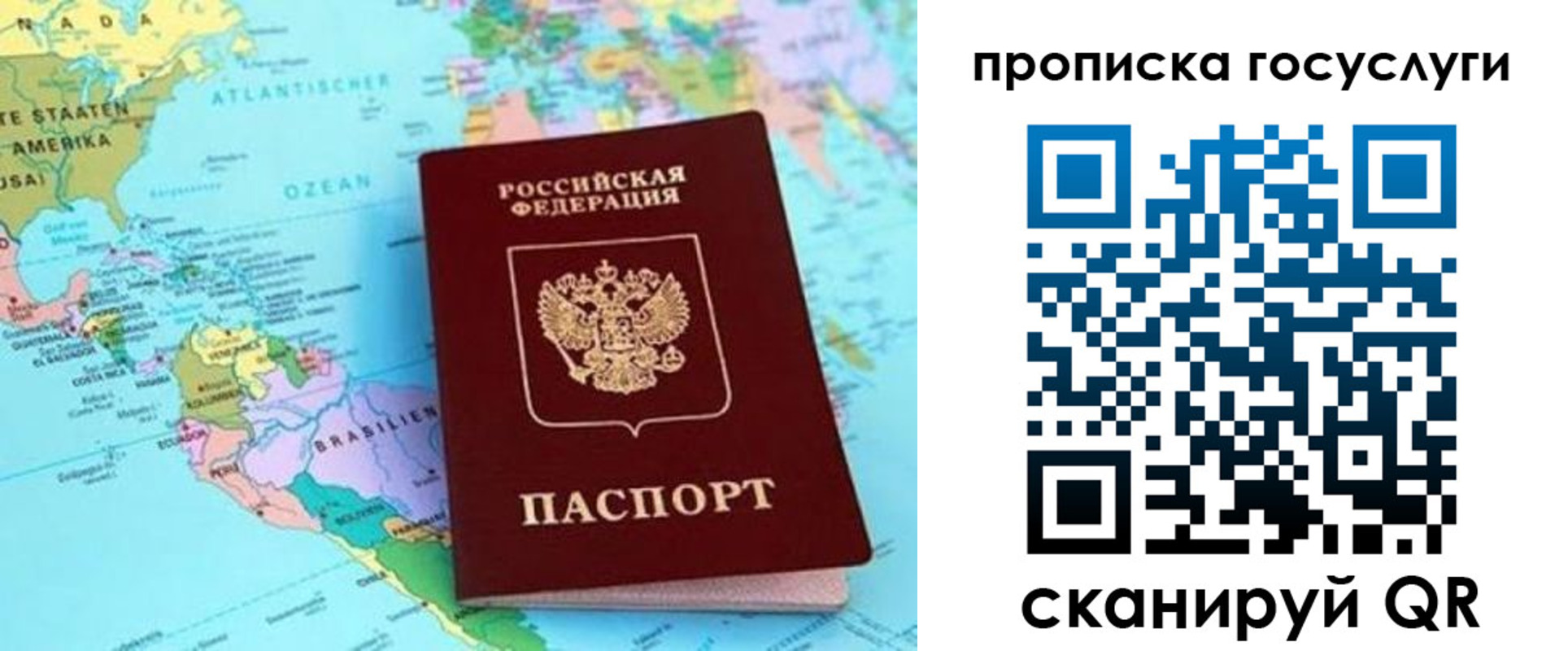 где прописаться в Уржуме