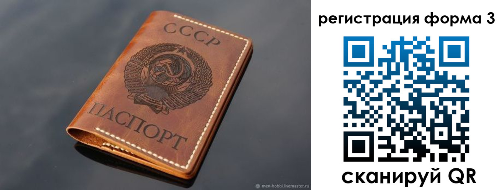 временная регистрация в Уржуме